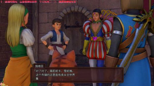 泳者逗饿龙11 主要体验完美剧情 2018-09-26 21点场