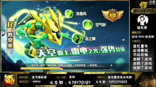 陪蒙蒙直到离鱼丶风风发布了一个斗鱼视频2018-09-29