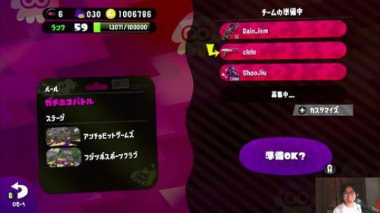 switch-喷射战士 龙珠还得再练练 2018-09-28 21点场