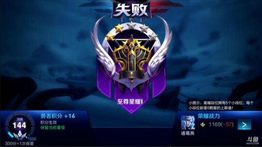 单排上王者 4289572 4289572 2018-09-28 21点场