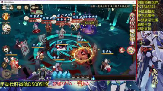 随风：中速各种尝试 2018-09-28 11点场