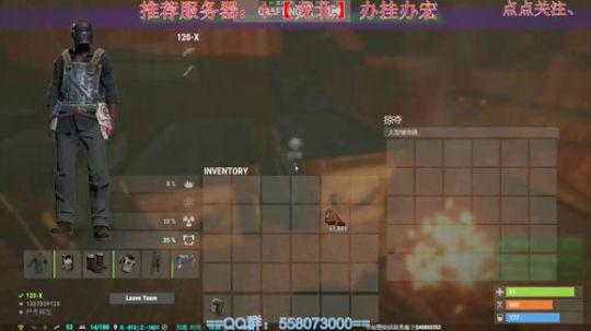 别人在装X，怎么办？ 2018-09-20 17点场