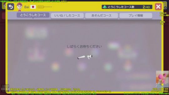 马里奥⭐️世界第一极难团 2018-09-28 15点场