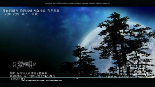 灰色玫瑰： 神刀细节论剑 2018-09-28 23点场
