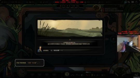 【太吾绘卷】祝贺销量破30万大关！ 2018-09-28 22点场
