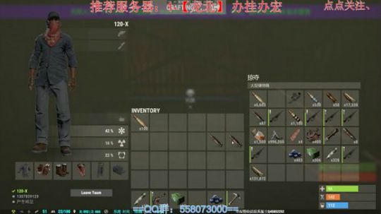 别人在装X，怎么办？ 2018-09-20 21点场