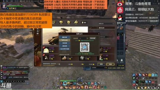 羽大炮：冲鸭！~ 2018-09-28 11点场
