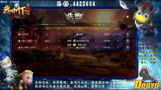 【资源最大化】-开启大局观 2018-09-28 19点场