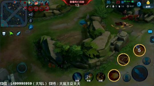 夏天:新赛季上王者！通宵通宵 2018-09-29 01点场