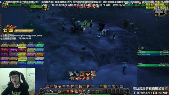 七煌战：很久很久以前 2018-09-29 14点场