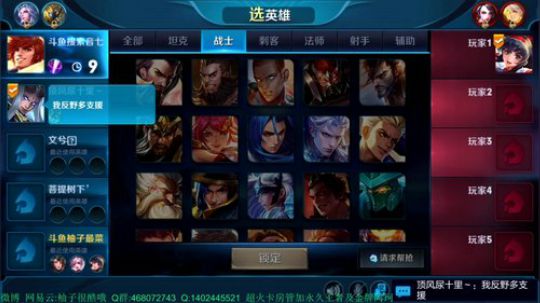 第一天上王者？被虐才对 2018-09-27 14点场