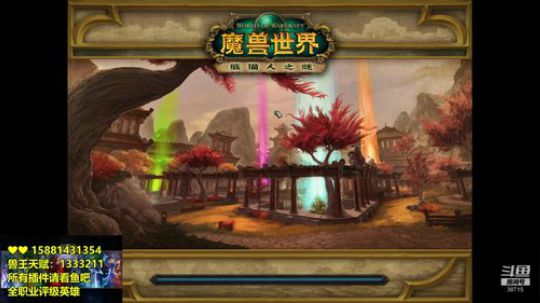 评级全职业英雄-专业高效 2018-09-28 02点场