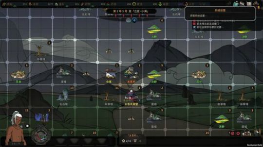 【二狗】太吾绘卷！望大家支持正版 2018-09-29 12点场