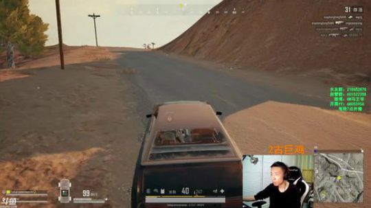 马王爷：性感主播，在线开车 2018-09-28 23点场