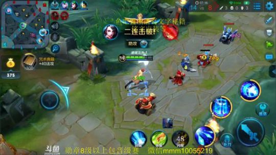国服诸葛  单排上王者 2018-09-28 21点场