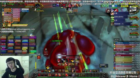 七煌战：很久很久以前 2018-09-29 10点场