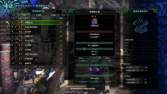 见切是不存在的 登龙也是不存在的 2018-09-29 00点场