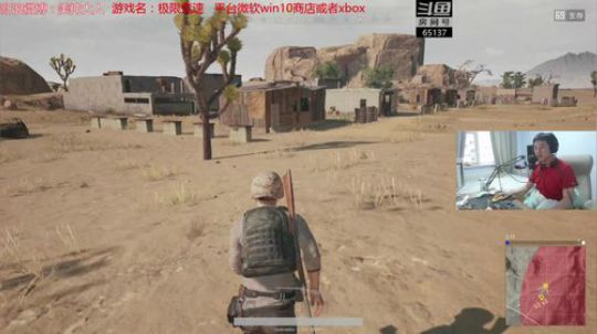 美神:帅哥来了 2018-09-29 15点场