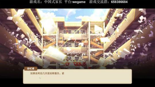 【XY】9.29中午2点中国式家长 2018-09-29 18点场