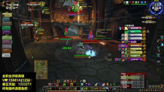 评级全职业英雄-专业高效 2018-09-29 00点场