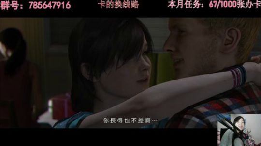 瞳宝:超凡双生~ 2018-09-23 21点场