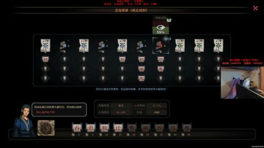 【太吾绘卷】祝贺销量破30万大关！ 2018-09-28 20点场