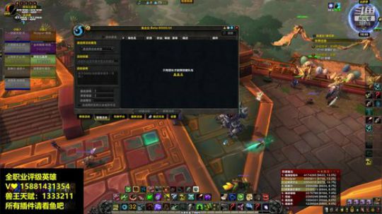 评级全职业英雄-专业高效 2018-09-28 16点场