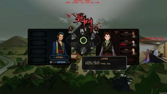 【太吾绘卷】祝贺销量破30万大关！ 2018-09-29 06点场