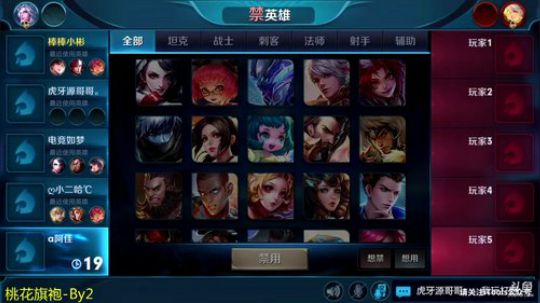 赛季更新又是不上王者不睡？ 2018-09-29 01点场