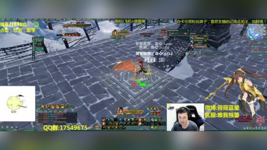 【蓝星】藏剑散排竞技场 办卡抽13 2018-09-20 21点场