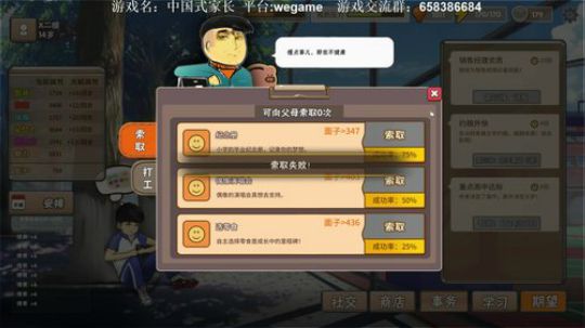 【XY】9.29中午2点中国式家长 2018-09-29 16点场
