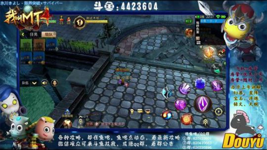 【资源最大化】-开启大局观 2018-09-28 21点场