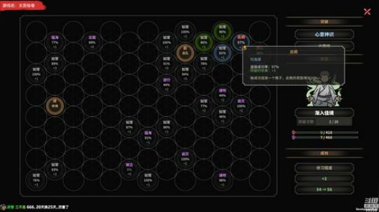 【泫漓】《太吾绘卷》泫瓜皮的武侠之路 2018-09-29 14点场