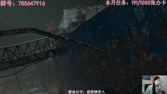 瞳宝:底特律变人~ 2018-09-26 21点场
