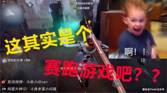 这其实是个赛跑游戏吧？？？