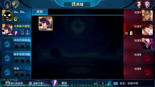 王者12星冲鸭！ 2018-09-28 20点场