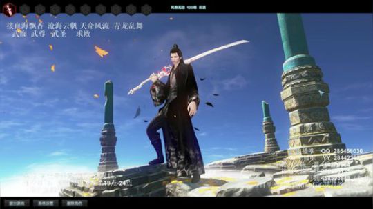 灰色玫瑰： 神刀细节论剑 2018-09-27 19点场