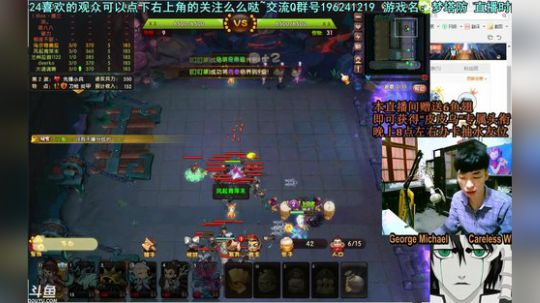 乌：OMG模式居然还在！ 2018-09-28 23点场