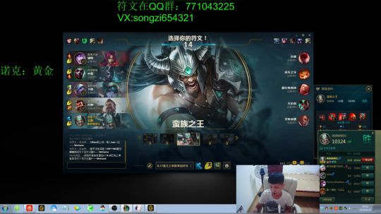 蛮王：2分钟1血 两刀一个 2018-09-29 18点场