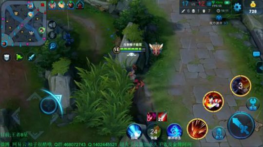 王者8星冲鸭！ 2018-09-28 11点场