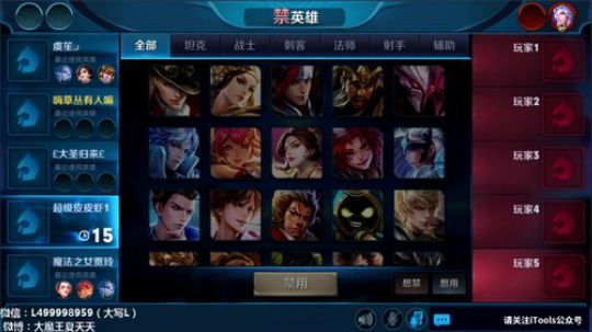夏天:新赛季上王者！通宵通宵 2018-09-29 17点场