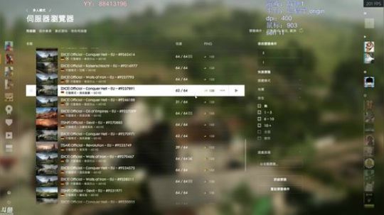 夜曲 一战游侠 2018-09-29 00点场