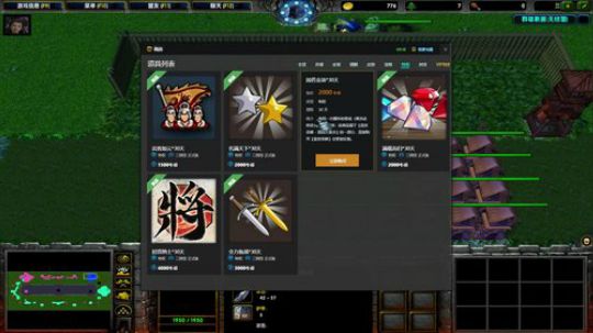 高三直播间 2018-09-29 15点场