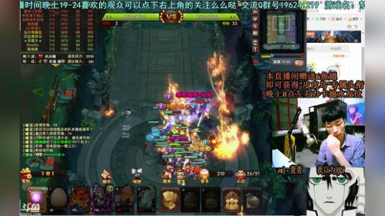 乌：OMG模式居然还在！ 2018-09-29 03点场