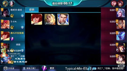 伤心hh发布了一个斗鱼视频2018-09-29
