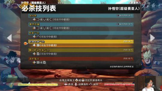 switch-喷射战士 龙珠还得再练练 2018-09-28 19点场