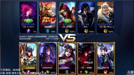 新赛季上王者，冲鸭 2018-09-29 10点场