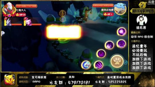 陪蒙蒙直到离鱼丶风风发布了一个斗鱼视频2018-09-29