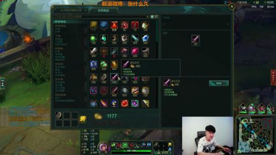 我在斗鱼看叫我久哥哥直播英雄联盟