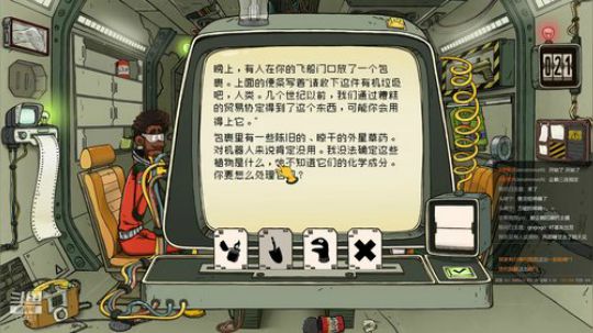 随风：中速各种尝试 2018-09-28 13点场